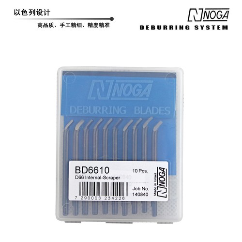 Pcs box new - pcs/box, noga